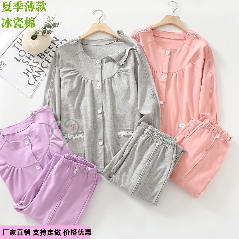 男女护理服方便穿脱不能自理