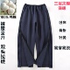 男女士骨折病人开边瘫痪卧床腿伤脚伤专用长裤 易穿脱全开式 护理裤