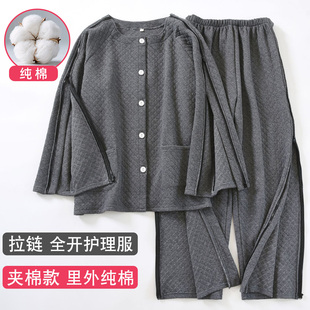 病人护理服方便易穿脱男女瘫痪卧床老人专用大码 全棉PICC置管睡衣