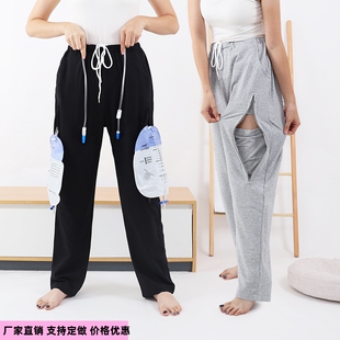 春夏 尿袋插尿管引流袋老人护理裤 造瘘尿袋裤 肾造口膀胱手术失禁装