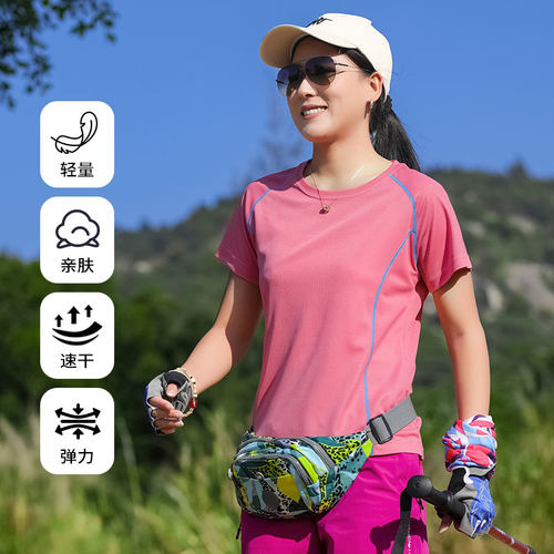 2026新款夏季速干衣女短袖薄款修身爬山运动衣户外跑步圆领T恤