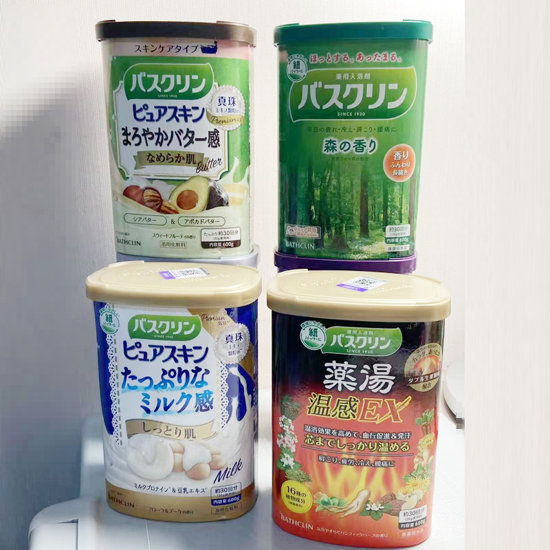 巴斯克林牛奶花香沐浴盐泡澡全身日本进口去角质鸡皮磨砂后背痘痘