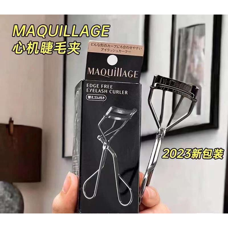 新款日本资生堂MAQuillAGE/心机睫毛夹卷翘持久定型胶垫太阳花,彩妆/香水/美妆工具,睫毛夹,淘宝优惠券,粉丝福利购,淘宝优惠卷