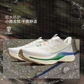 李宁户外跑鞋 ARNV015 奔霄超拒水透气支撑稳定越野跑鞋 男冬季 新款