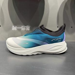 2男子柔软舒适一脚蹬潮流休闲鞋 李宁2025秋季 SOFT AGLV005 新品