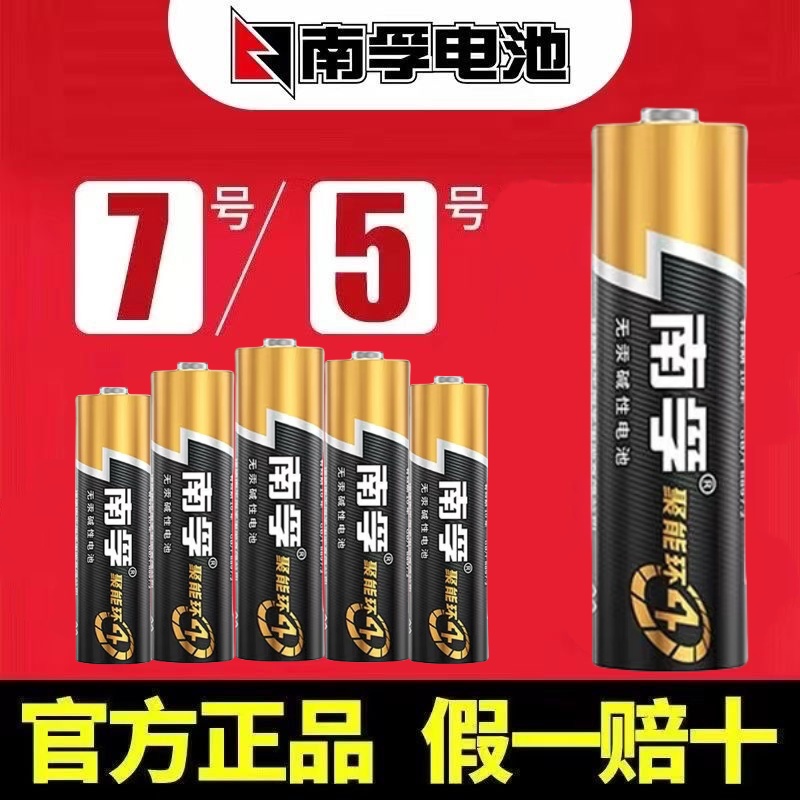 玩具鼠标正品空调电视遥控器