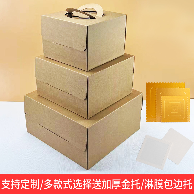 手提牛皮纸生日蛋糕盒加厚加高4681012寸开窗空白可印刷logo烫金