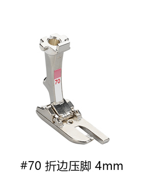 BERNINA贝尔妮娜缝纫机家用包边折边卷边压脚透明隐形可调压脚