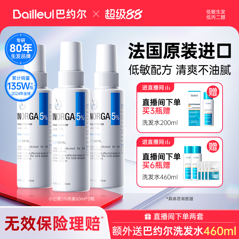 【须知】请务必上传身份证  否则无法发货