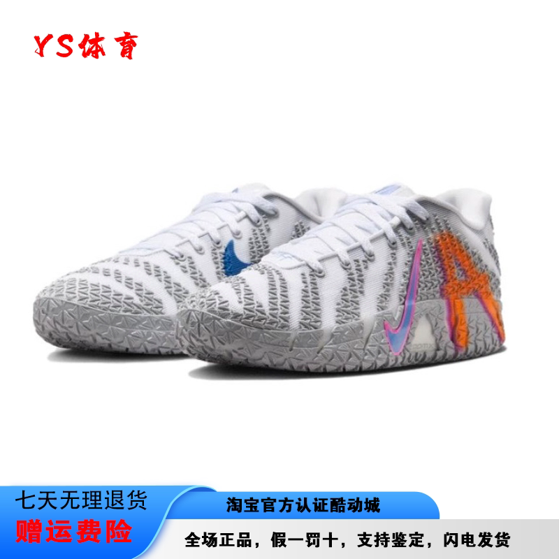 NIKE/Кроссовки Nike Ja 3 Morant 3-го поколения, серые и белые, мужские и женские, износостойкие, нескользящие баскетбольные кроссовки actual combat с низким вырезом, HF2794 Изображение 1