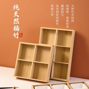 竹木九宫格托盘餐具火锅配菜盘拼盘围炉煮茶果盘零食干果盘木质盘