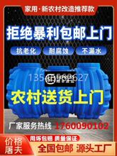 西安牛筋化粪池家用新农村厕所加厚三格环保PE塑料桶隔油池桶