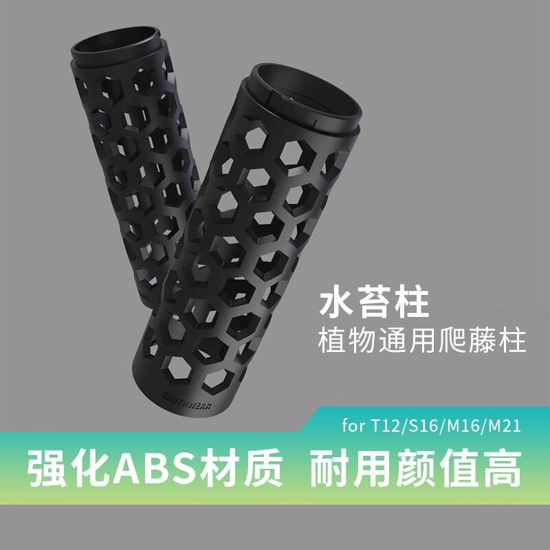 简约兰花通用绿绒高级水苔柱图片