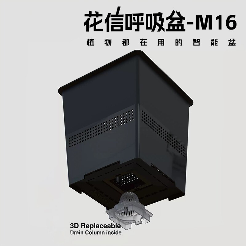 花信呼吸盆透气控根花盆托盘树脂沥水花卉塑料盆热植防烂根花盆