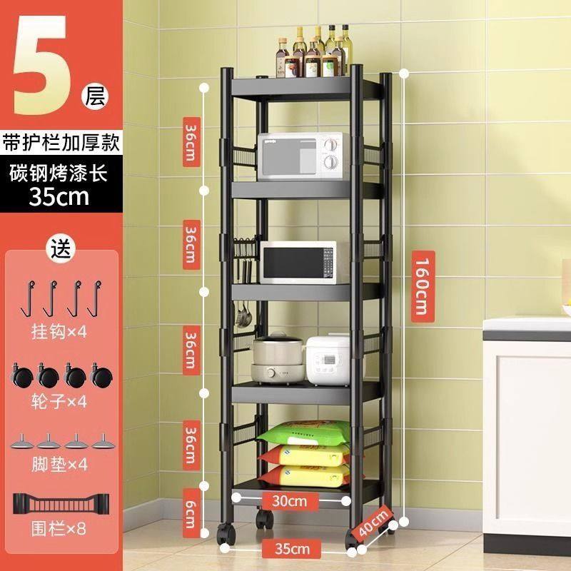 厨房用微波炉置物架新款水槽储物台架分层架台面储物架烤箱厨台调,厨房/烹饪用具,微波炉置物架,淘宝优惠券,粉丝福利购,淘宝优惠卷