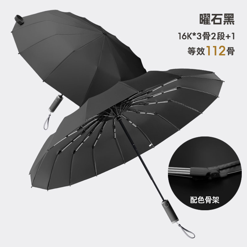 晴雨伞小巧通用新款便携上学自动雨伞超大韩系结实紫外线加固男折,居家日用,伞,淘宝优惠券,粉丝福利购,淘宝优惠卷