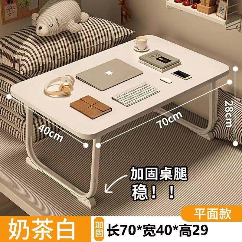 飘窗桌轻奢高级感儿童便携学生宿舍简易书桌床上膝上升降家居,住宅家具,床边桌,淘宝优惠券,粉丝福利购,淘宝优惠卷