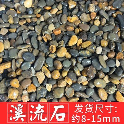 原生溪流石大块专用乌龟沙头异形