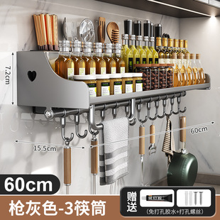 调料收纳盒置物架新款小型组合调味架子油盐酱醋酱罐移动桌面罐家