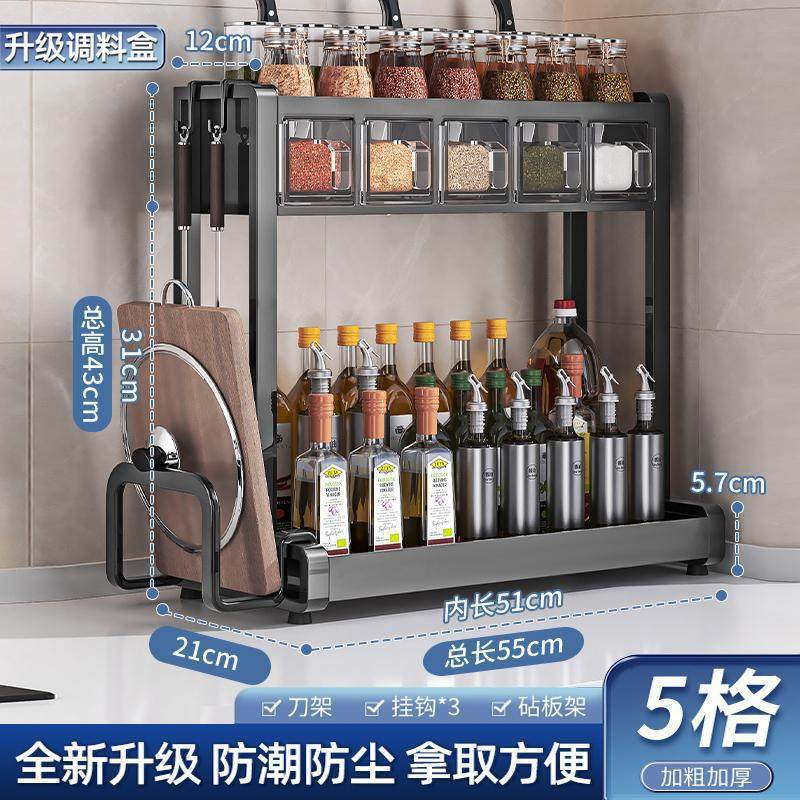 厨房全套刀架专用壁挂式套装架台多功能空间架置物盘架架子家用菜,厨房/烹饪用具,调料置物架,淘宝优惠券,粉丝福利购,淘宝优惠卷