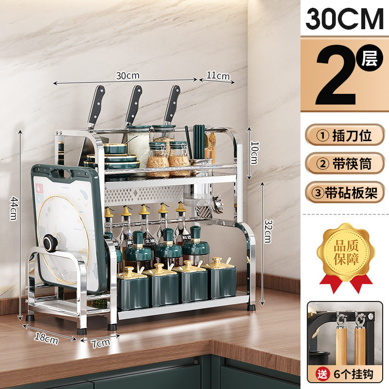 调料置物架防尘新款分格调料瓶罐移动格墙打孔专用架子台盐罐多功,厨房/烹饪用具,调料置物架,淘宝优惠券,粉丝福利购,淘宝优惠卷