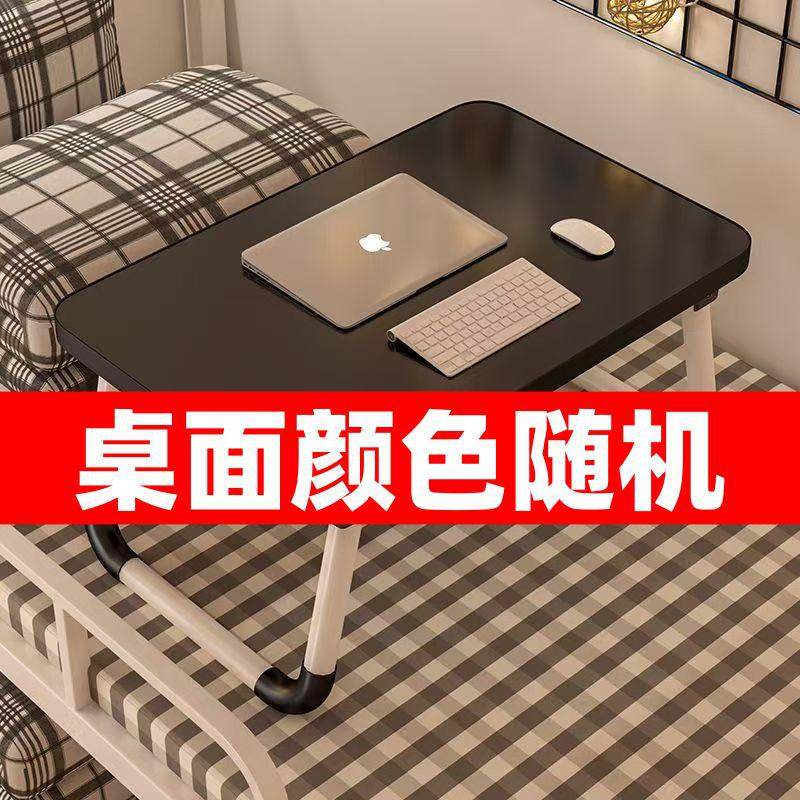 床上小桌宿舍便携儿童大学生悬浮折叠床上桌电脑桌写字移动炕几学,住宅家具,电脑桌,淘宝优惠券,粉丝福利购,淘宝优惠卷