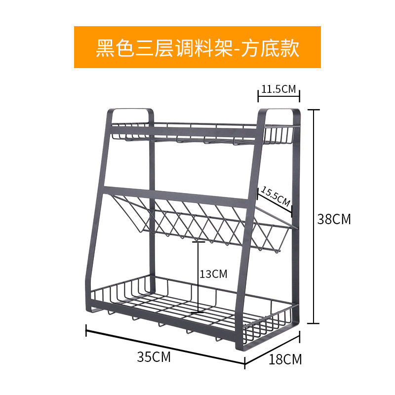 置物架厨房调料专用壁挂放置收纳盒调味料罐收纳盘香料调味储物20,厨房/烹饪用具,调料置物架,淘宝优惠券,粉丝福利购,淘宝优惠卷