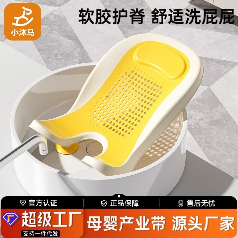 婴儿洗屁屁支架专用男童旅行迷你新生清洁器浴架盆浴盆女童盆女孩,婴童用品,浴盆/浴桶,淘宝优惠券,粉丝福利购,淘宝优惠卷