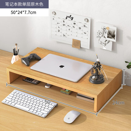 电脑显示器底座托架新款笔记本垫高架子电竞工位桌面座架屏幕架屏