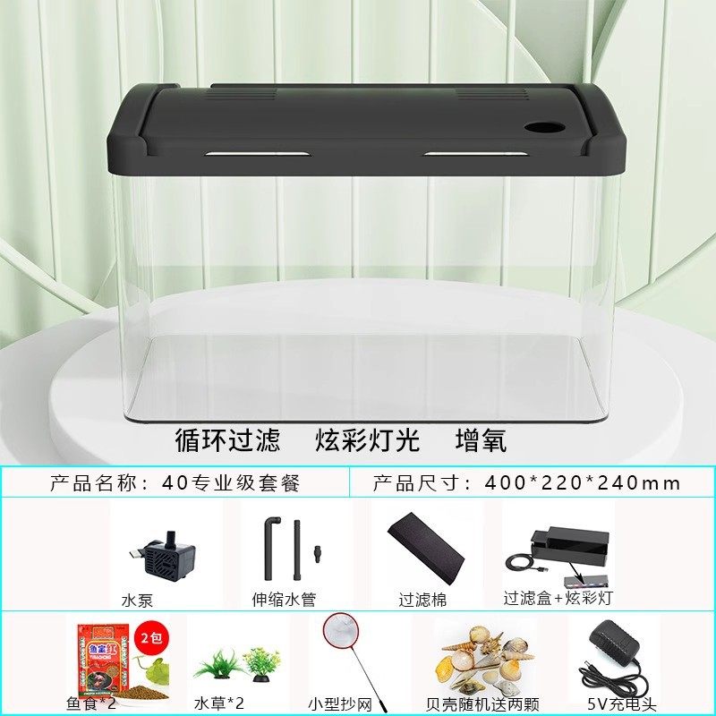 宠物龟乌龟缸专用迷你桌面龟缸盒子水族箱家用饲养桌小型养家鱼缸,珠宝/钻石/翡翠,其他,淘宝优惠券,粉丝福利购,淘宝优惠卷