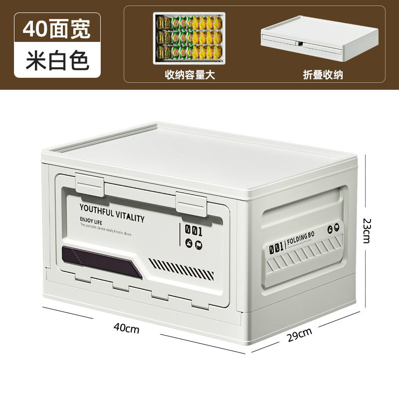 野营户外收纳箱新款女生旅行手提露营储物箱超大杂物野外桌椅加厚,户外/登山/野营/旅行用品,露营折叠箱,淘宝优惠券,粉丝福利购,淘宝优惠卷