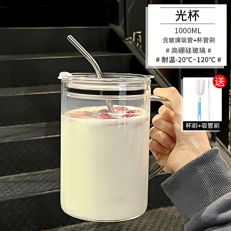 食品级刻度杯便携男水杯新款量杯玻璃迷你学生奶粉烘焙咖啡豆带盖,餐饮具,吸管杯,淘宝优惠券,粉丝福利购,淘宝优惠卷