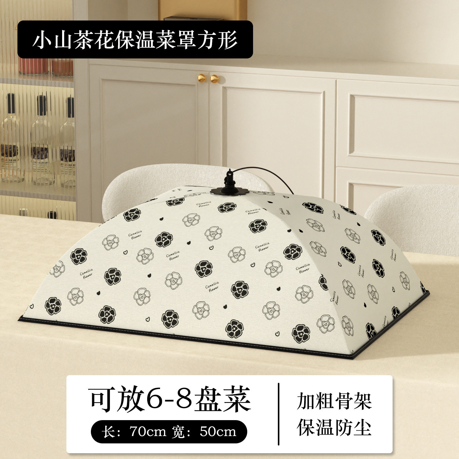 厨房防尘防苍蝇餐桌罩新款通用保温小号2025四季保鲜加厚台罩防蚊,生活电器,暖菜罩/加热盖,淘宝优惠券,粉丝福利购,淘宝优惠卷