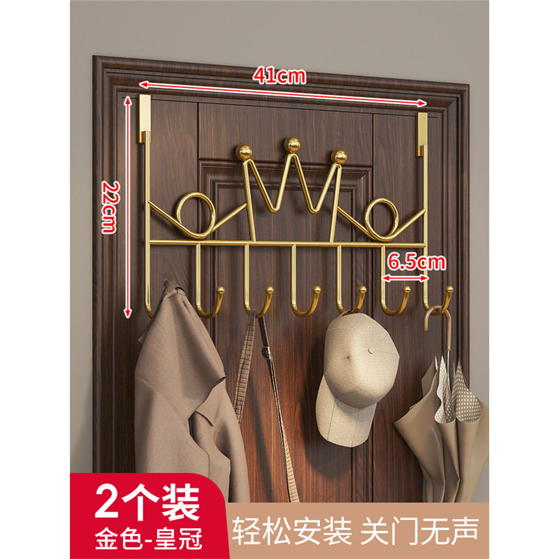 玄关门后挂钩衣服门后挂衣架神器挂包衣帽架挂门上家用帽子进门钥,收纳整理,挂门置物架,淘宝优惠券,粉丝福利购,淘宝优惠卷