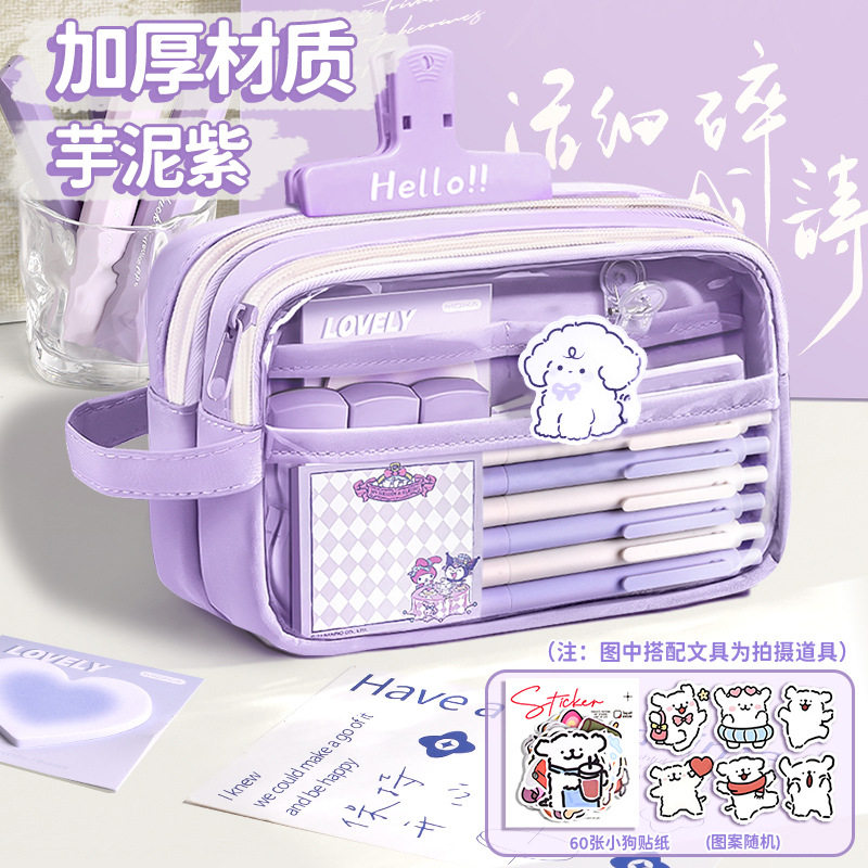 高颜值笔袋女孩新款便携手提笔袋痛包大容量高中生多功能透明纯色,文具电教/文化用品/商务用品,笔袋,淘宝优惠券,粉丝福利购,淘宝优惠卷