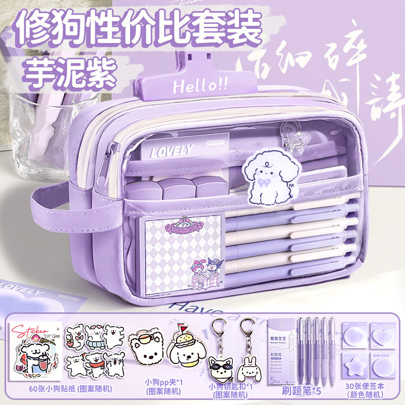 小学生女式笔袋新款儿童旅行大容量简约风手提韩版容量分区立体中,文具电教/文化用品/商务用品,笔袋,淘宝优惠券,粉丝福利购,淘宝优惠卷
