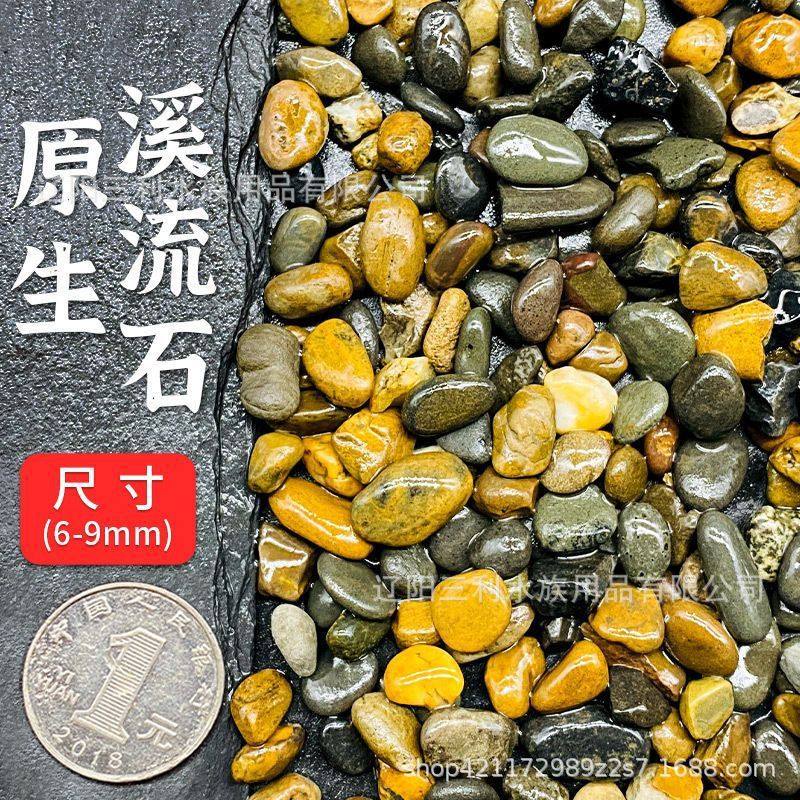 生态溪流石专用水缸沙头铺底鱼缸景观石英砂虾全套摆件乌龟布景躲,宠物/宠物食品及用品,龟缸,淘宝优惠券,粉丝福利购,淘宝优惠卷