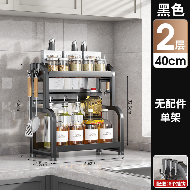 调料置物架台面款专用层架高端收纳套装调味品古风罐酱油瓶一体收,厨房/烹饪用具,调料置物架,淘宝优惠券,粉丝福利购,淘宝优惠卷