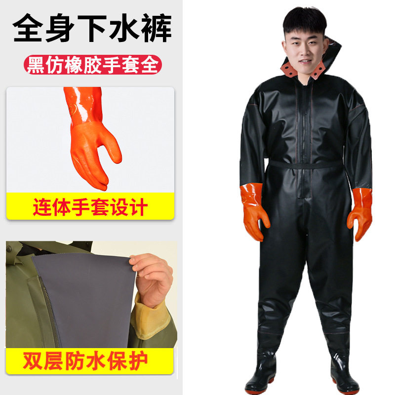 下水裤半身雨裤连体全身皮叉防水衣服加厚分体,居家日用,下水裤,淘宝优惠券,粉丝福利购,淘宝优惠卷