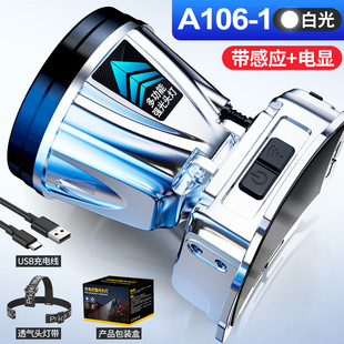 户外登山头灯新款便携2025款强光头灯头戴头带夜钓钓鱼小轻便充电