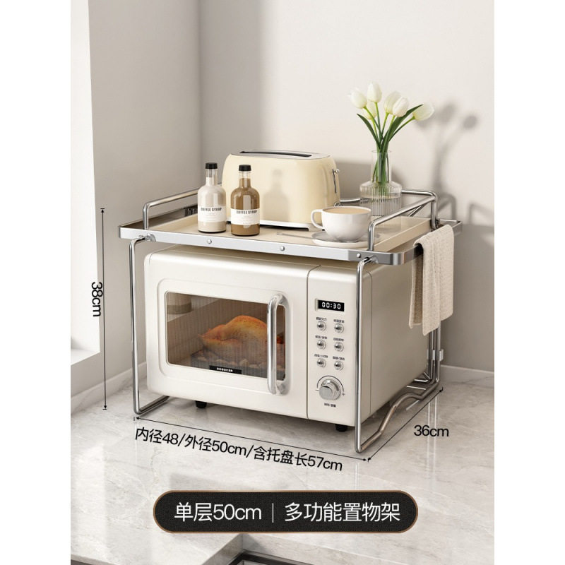 厨房放微波炉置物架新款储物台面灶台多层架电饭煲层架台架单层分,厨房/烹饪用具,微波炉置物架,淘宝优惠券,粉丝福利购,淘宝优惠卷
