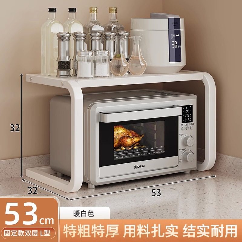 微波炉悬空置物架新款厨房夹缝多功能烤箱单层子架子一体台架架置,厨房/烹饪用具,微波炉置物架,淘宝优惠券,粉丝福利购,淘宝优惠卷