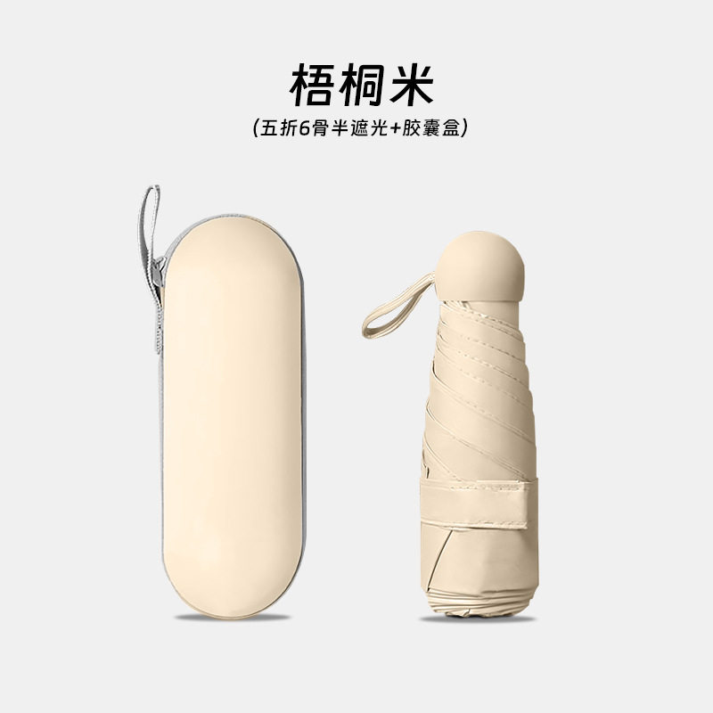 可爱雨伞新款女便携学生户外防晒伞超大晴雨伞紫外线全自动加大开,居家日用,伞帽,淘宝优惠券,粉丝福利购,淘宝优惠卷