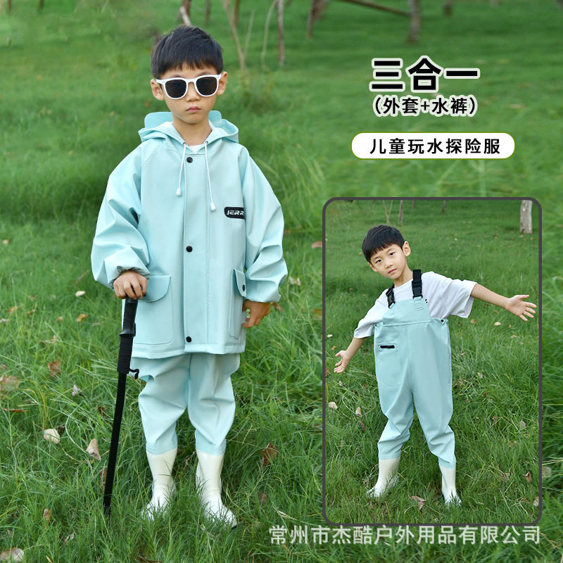 连体下水裤儿童成人新款服装雨衣衣服全身玩沙涉水雨裤鞋幼儿大童,居家日用,下水裤,淘宝优惠券,粉丝福利购,淘宝优惠卷
