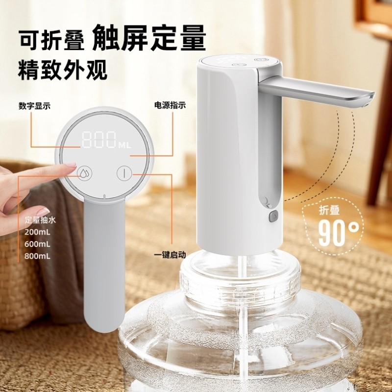 抽水器桶装水电动新款饮水机水器取水抽水泵吸水水桶露营饮水饮水,厨房电器,电动抽水器/取水器,淘宝优惠券,粉丝福利购,淘宝优惠卷