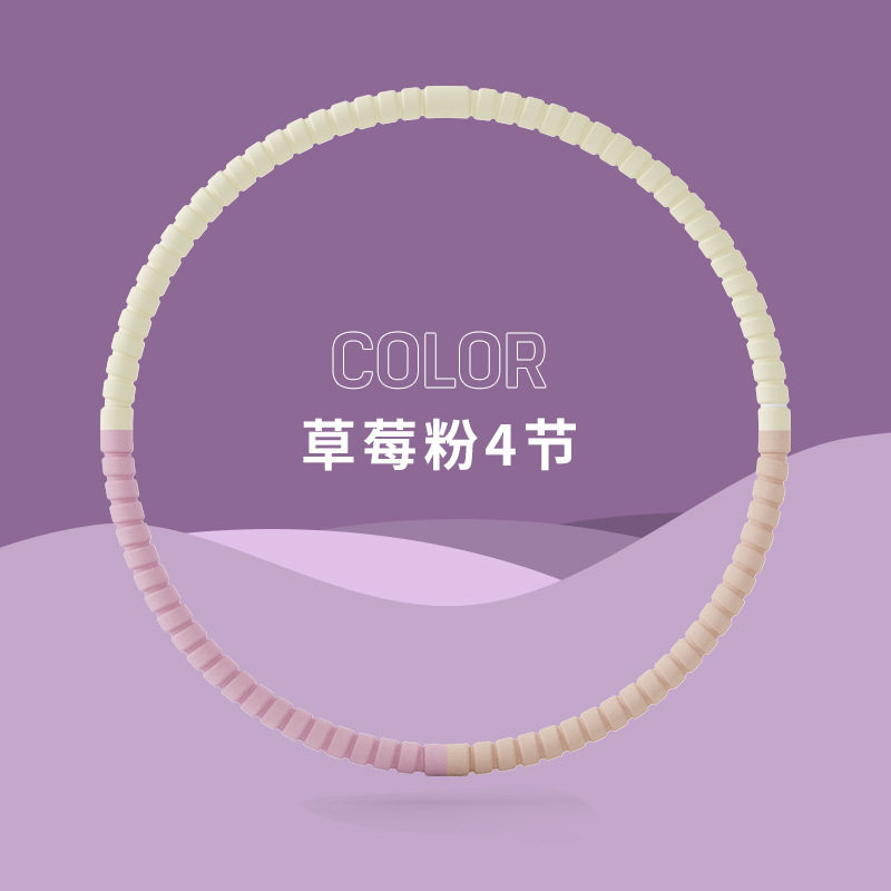 呼拉圈男士专用运动学生呼啦圈儿童6到12岁塑料加重肚子专业防护,运动/瑜伽/健身/球迷用品,呼啦圈,淘宝优惠券,粉丝福利购,淘宝优惠卷