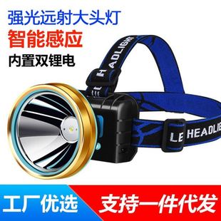 头灯超长续航新款便携超亮感应头灯头带登山头戴可充电户外充电爬