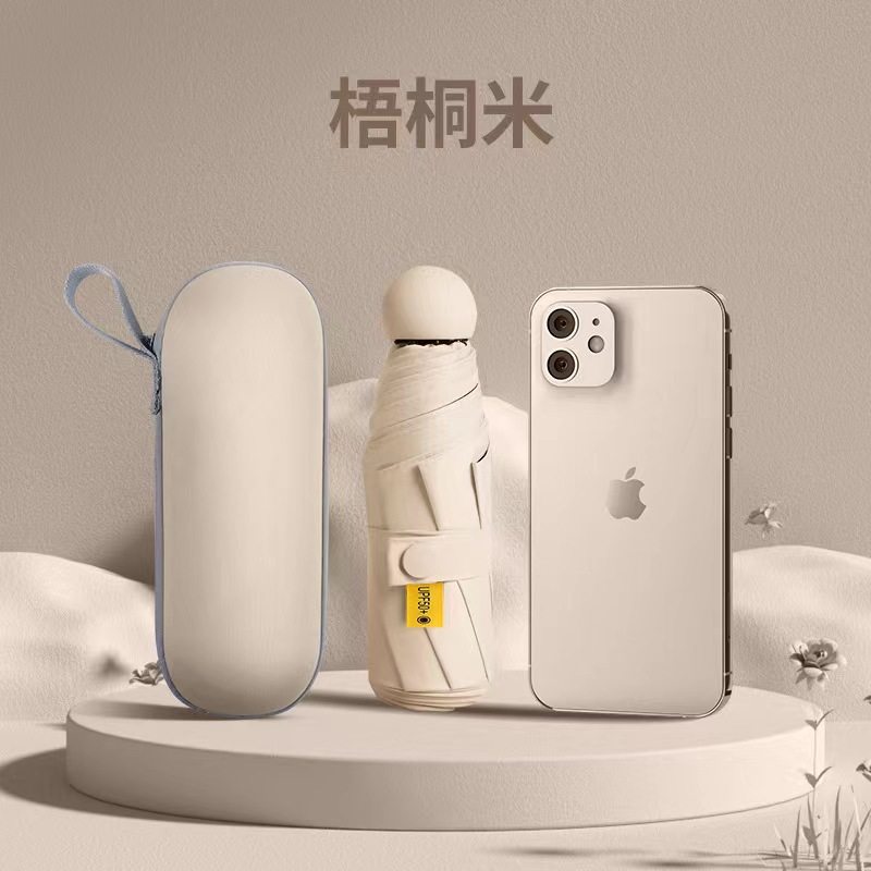 防晒伞女生专用便携学生雨伞儿童女孩超大商务防风晴雨伞加大大迷,居家日用,挡雨帽,淘宝优惠券,粉丝福利购,淘宝优惠卷