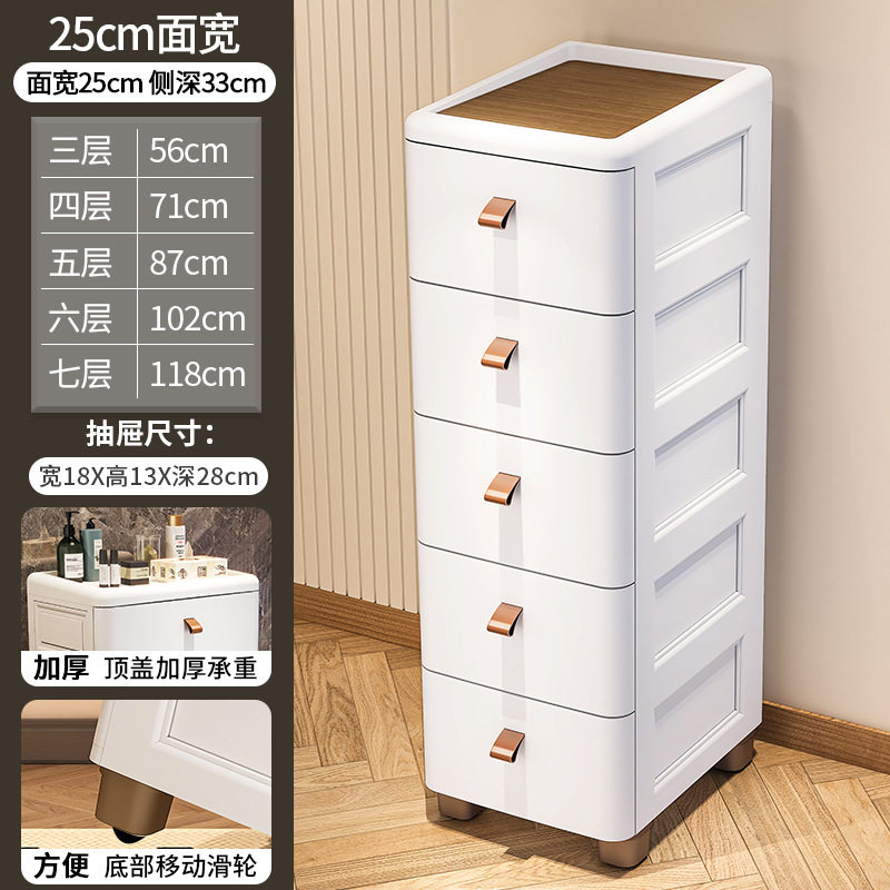 卫生间收纳储物柜塑料壁挂马桶储物置物柜夹锅具墙上墙落地式空间,收纳整理,缝隙柜,淘宝优惠券,粉丝福利购,淘宝优惠卷