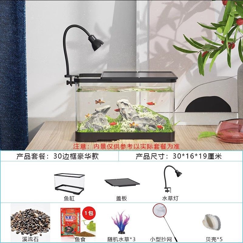 超大乌龟缸专用迷你小型龟缸办公桌斗鱼办公室生态饲养金鱼长方形,珠宝/钻石/翡翠,其他,淘宝优惠券,粉丝福利购,淘宝优惠卷